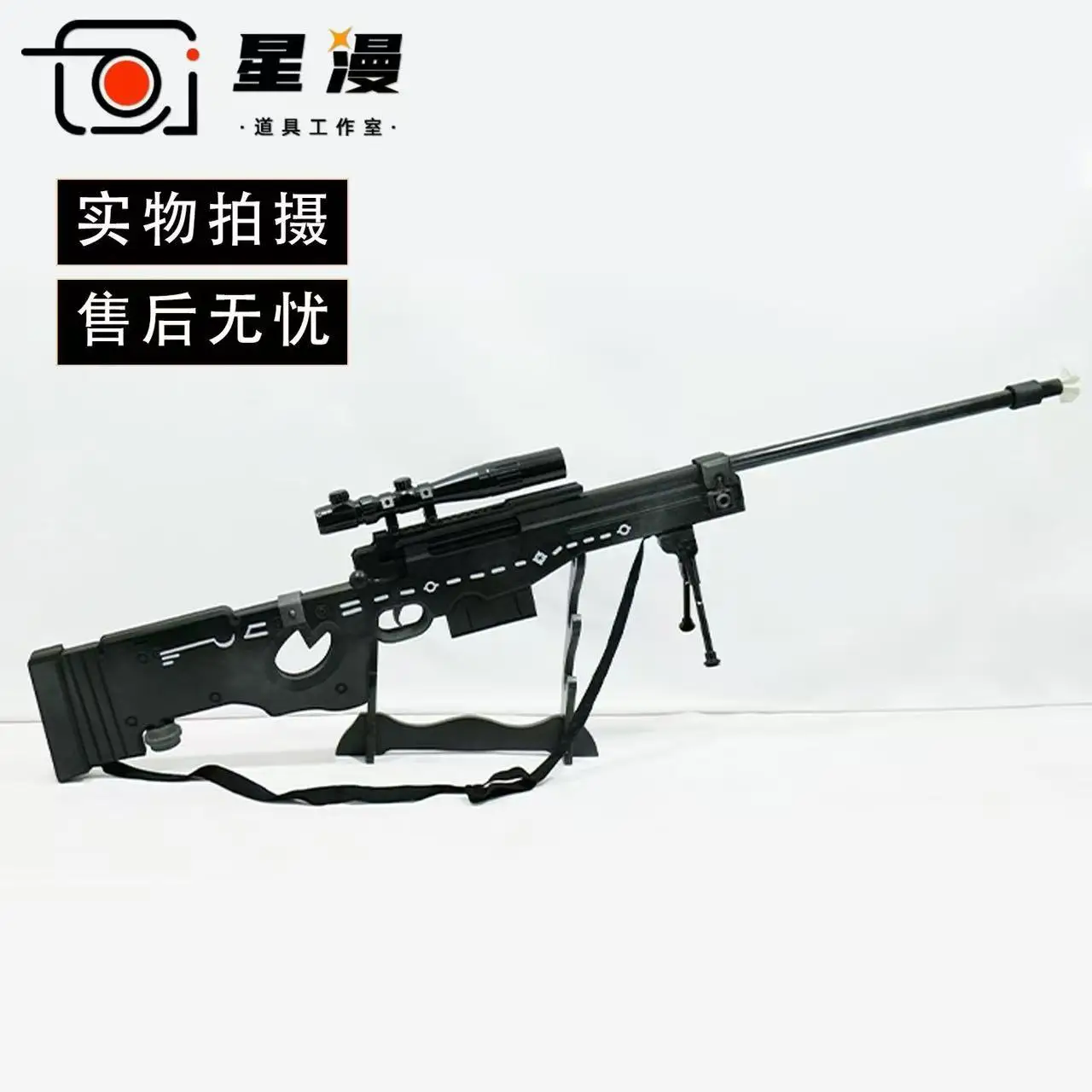 

Game Arknights Cosplay Gun props Model Ramuan Gun Weapons Halloween Christmas Fancy Party Costume Accessories