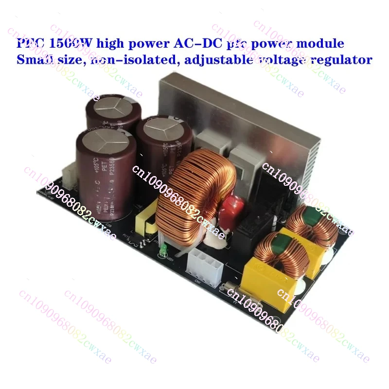 

PFC 1500W high-power AC-DC pfc power module, non-isolated, adjustable voltage regulator, efficiency: above 0.95