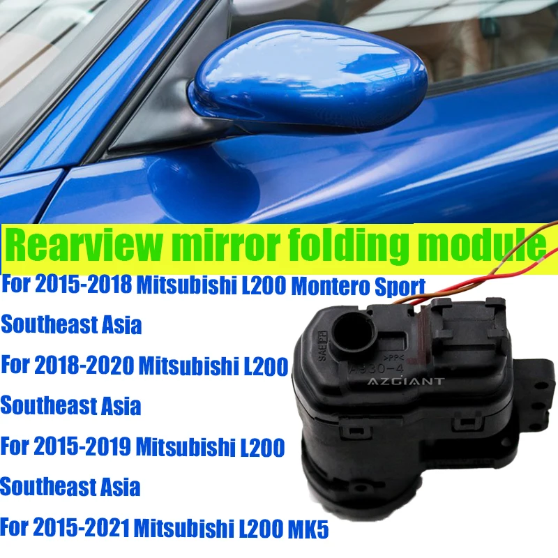 

Azgiant Car Side Wing Mirror Folding module original For Mitsubishi L200 MK5 Montero Sport electric car conversion accessories