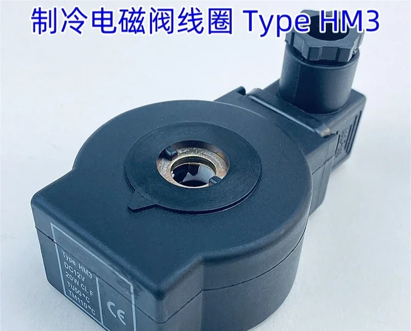 Refrigeration Solen… - image