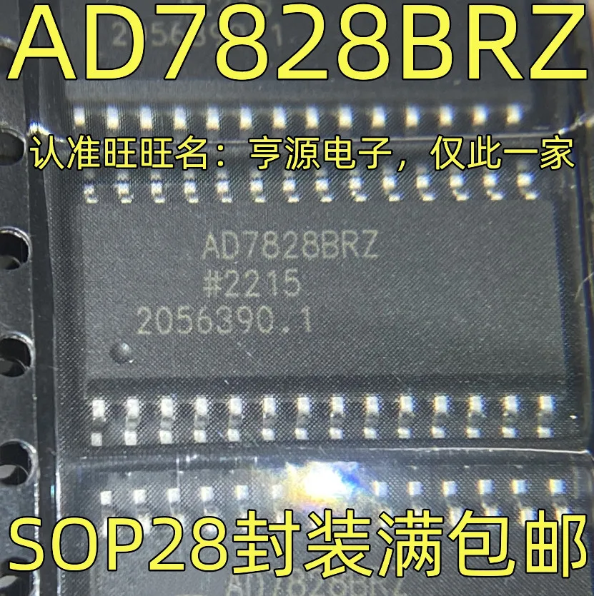 AD7828BRZ AD7828 Power Relay