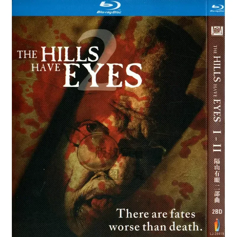 

American Horror Thriller Movie The Hills Have Eyes Two Versions BD High Definition 1080p Blu-ray 2 Discs