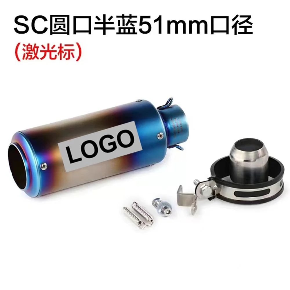 Motorcycle Direct muffler 51mm exhaust pipe for motorcycle diameter 51 universal carbon fiber muffler