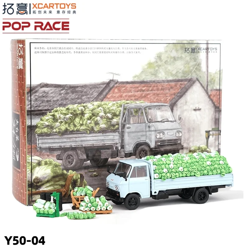 XCARTOYS 1:64 Beijing BJ-130 light truck winter storage cabbage transport car alloy roller miniature simulation car model,