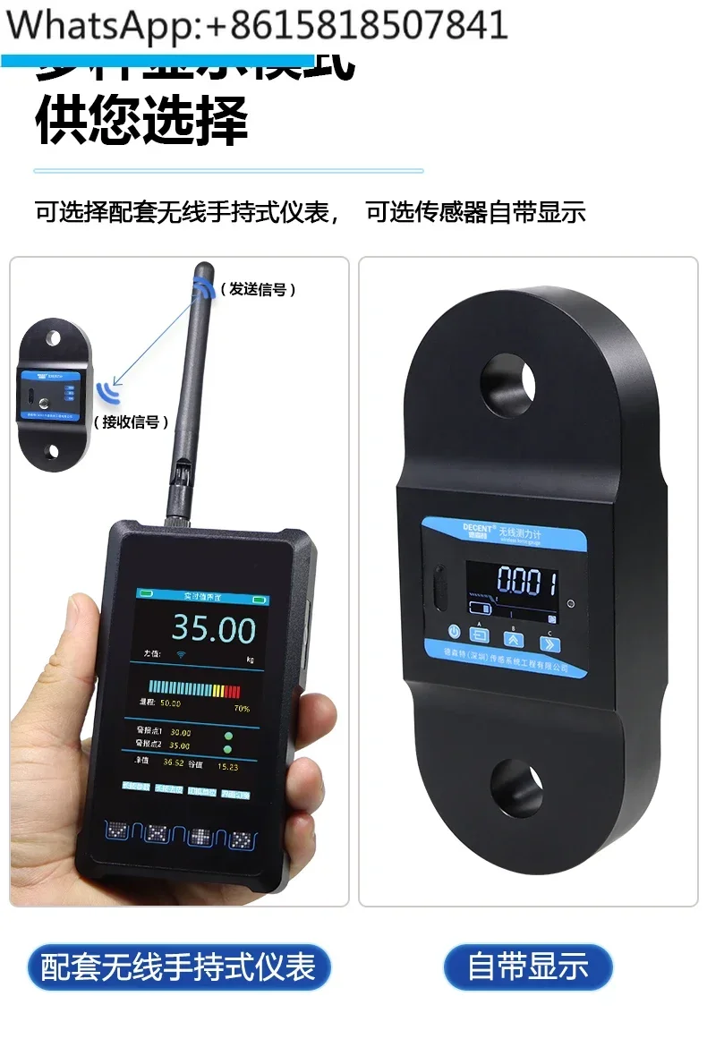 Wireless digital tension meter port 20T force meter for ship hoisting 500T