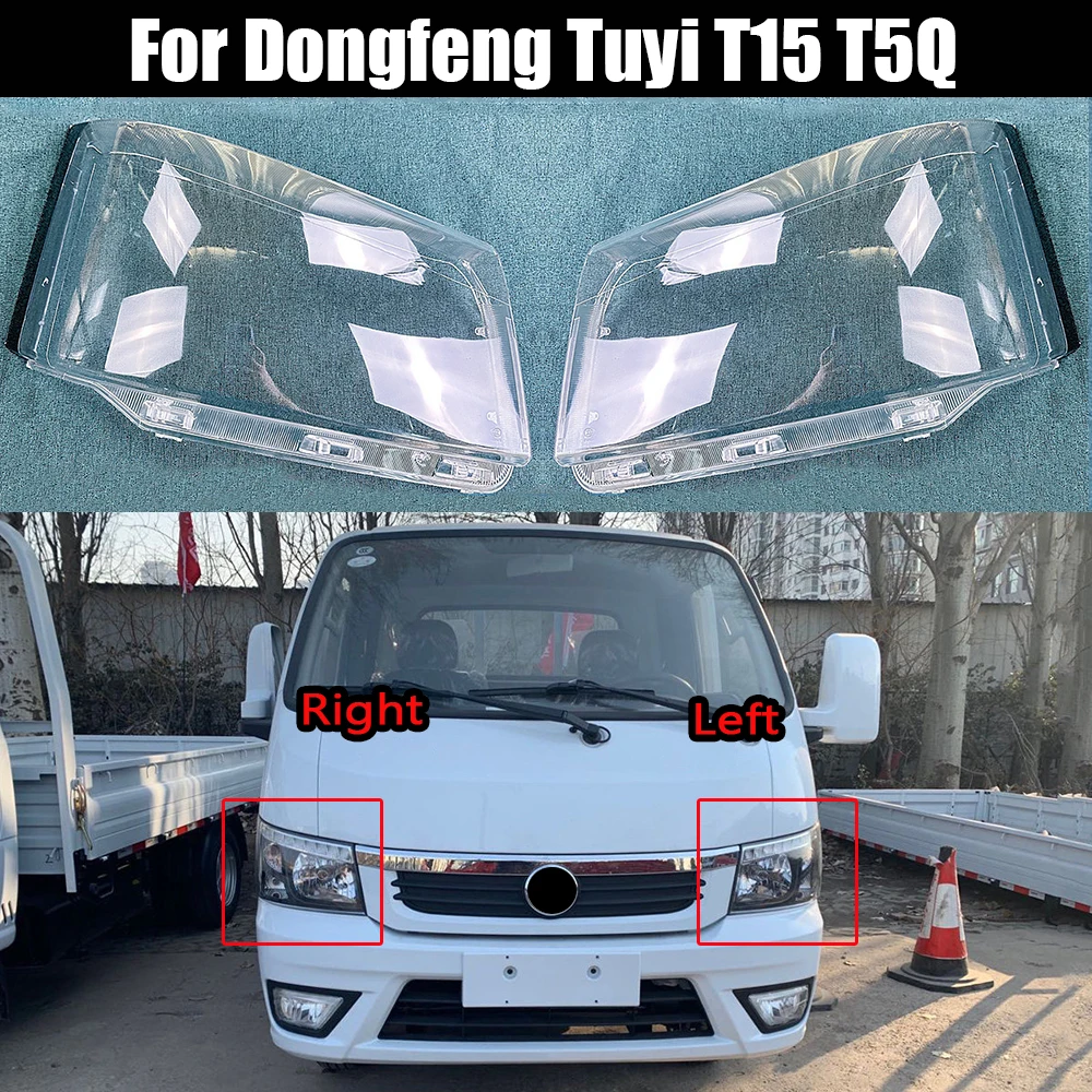 For Dongfeng Tuyi T15 T5Q Front Headlight Cover Transparent Lamp Shade Headlamp Shell Lens Plexiglass Replace Original Lampshade