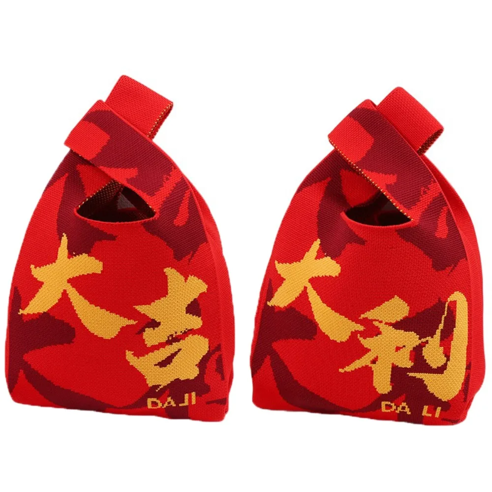 

Red New Year Gift Bag Large Capacity Reusable Spring Festival Handbag Purse Chinese Style Knitted Tote Bag Spring Festival