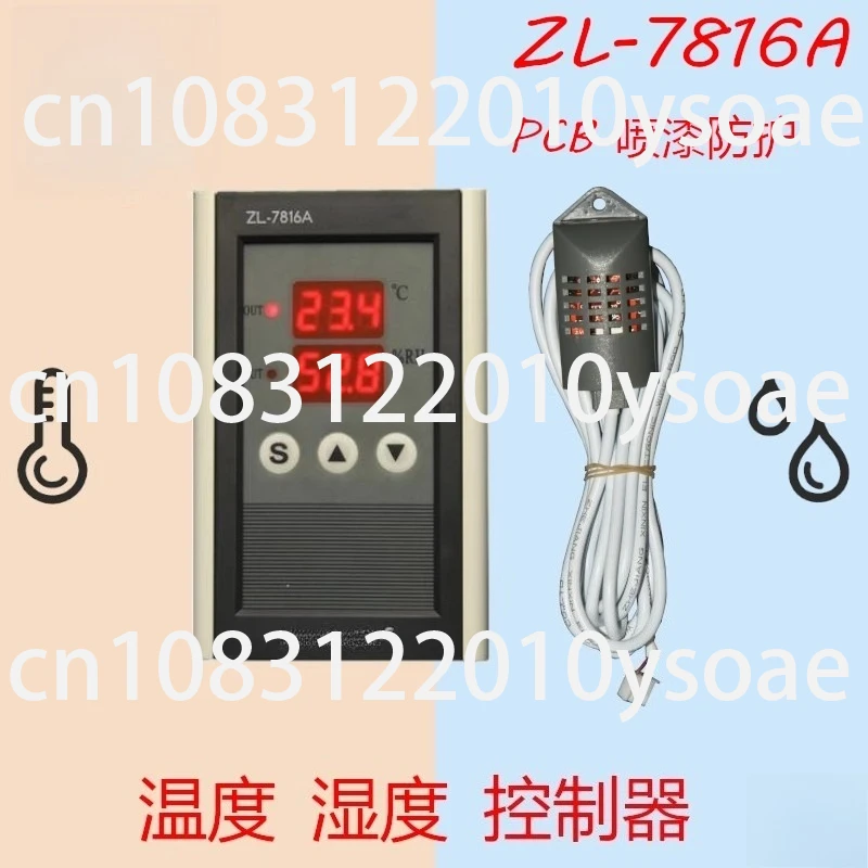 ZL-7816A Digital In…