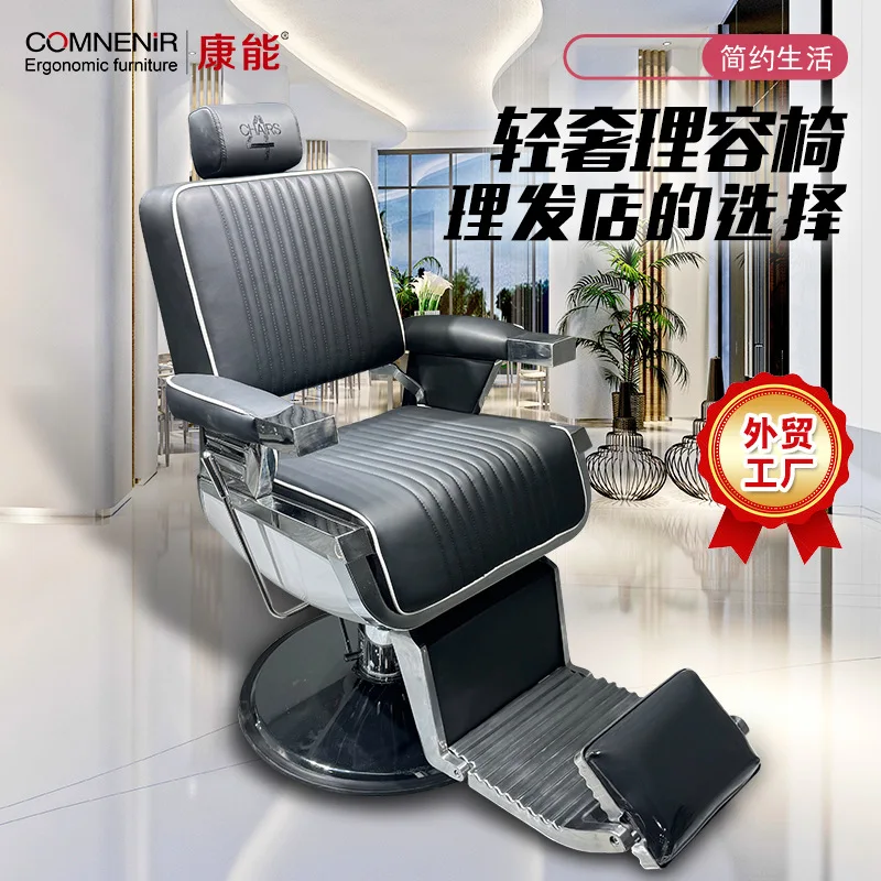 

Cross-border high-end retro men's oil head salon barber chair hair can put down shaving and shaving hair salon special cha