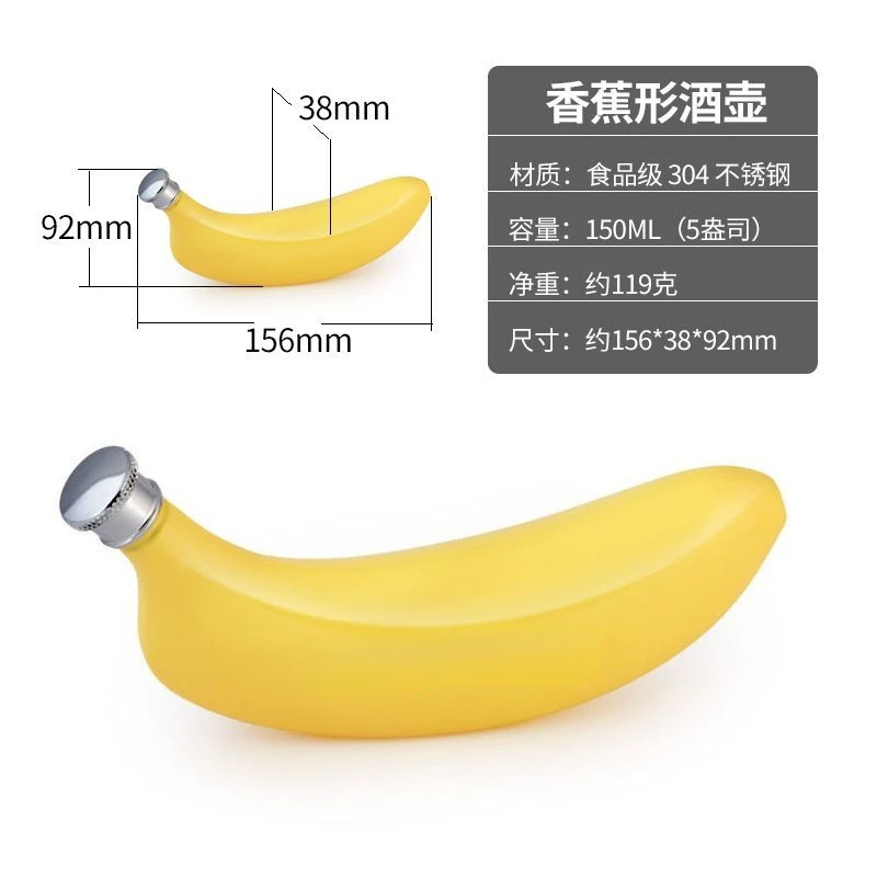 5Oz Banana Shaped 304 Stainless Steel Cup Outdoor Flask Stainless Steel Flask, Flask Portable Liquor Board Mini Water Glasses