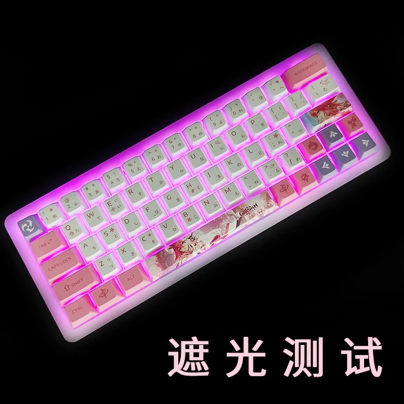 Yae Miko 135 Key Cover PBT DYE Sublimation Cherry Profile Genshin Impact Cross Axis Switch Keycap for Mechanical Keyboard Gift