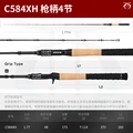 C584XH-1.77m