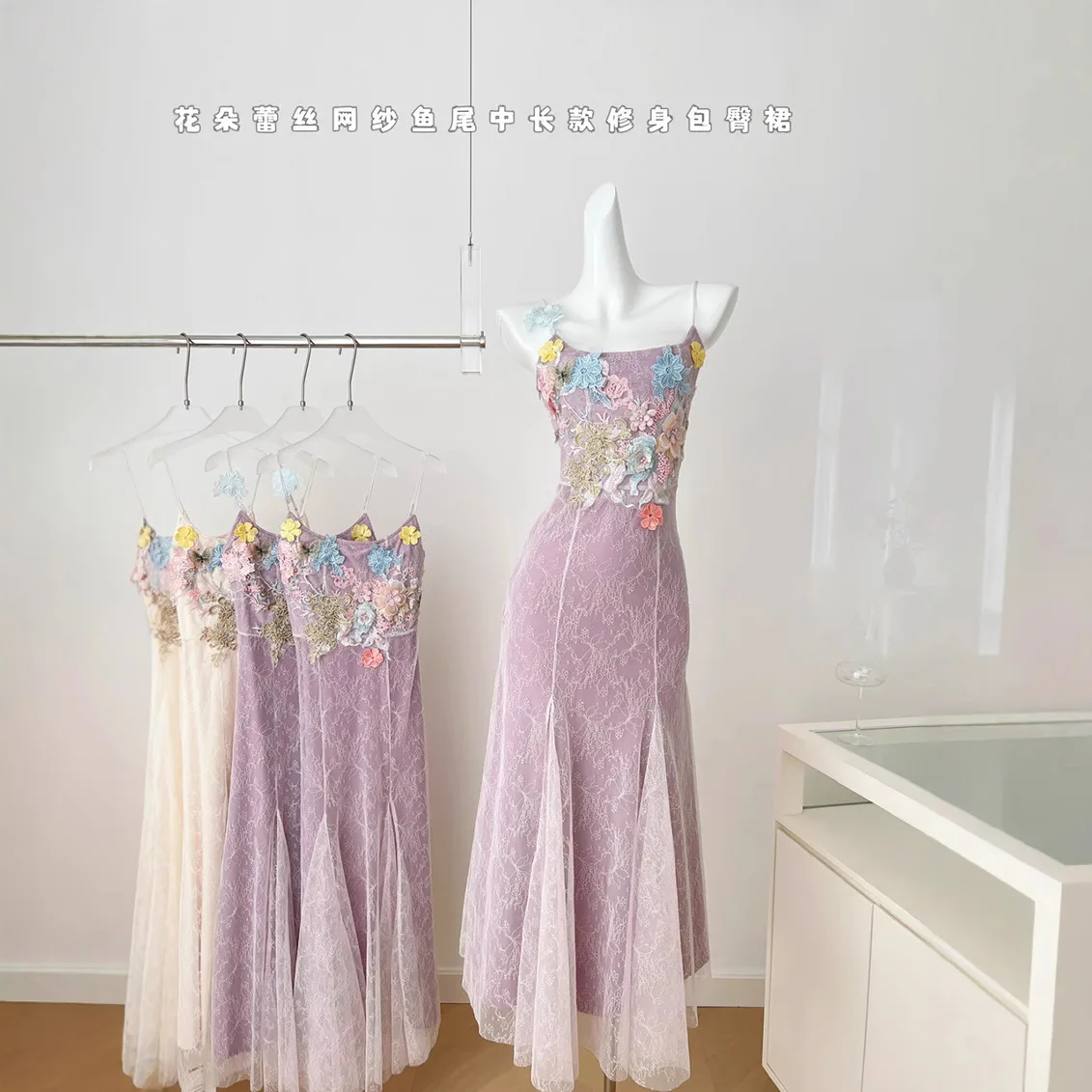 

Flower Lace Mesh Fishtail Dress Mid-Length Slim Hip-wrapped Suspender Dress