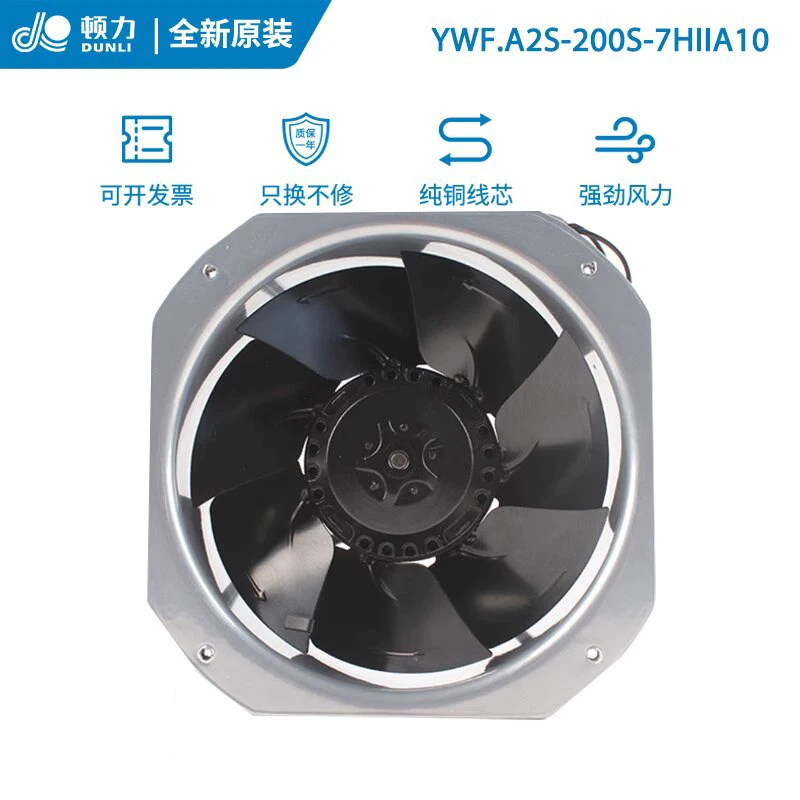 

New YWF. A2S-200S-7HIIA10 22580 220V 72/29W single-phase axial flow cooling fan