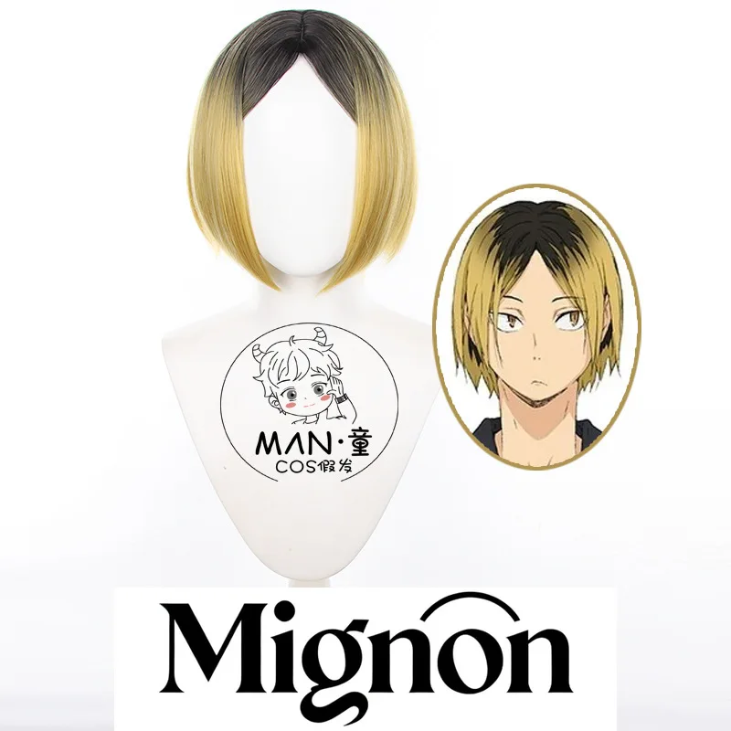 

Хайкю!! Костюм Кенма, парик для косплея, окрашенная на голове, подарок на Хэллоуин