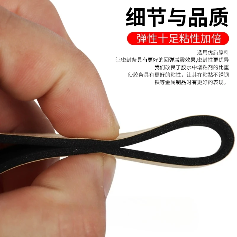 

Self-adhesive EPDM foam sponge rubber sealing strip for electrical cabinets and boxes,wear resistance and good sealing (10M long