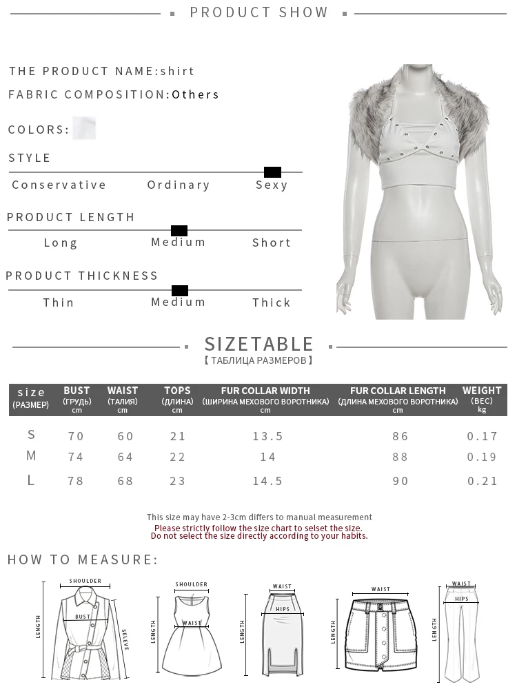 Weird Puss Furs Jacke + Tanktop Damen Oberteile 2-teiliges Set Trend Hottie Metall Hohlkreuz V-Ausschnitt Stretch Mode Street Clubwear – Detail 1