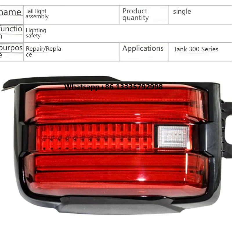 

2025 Red Color LED Rear Taillight Car Accessories Tank 300 LED Auto Single Tail Lamp Assembly Suitable for Great Wall TANK 300
