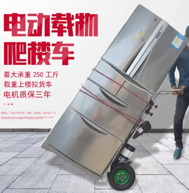 

Сверхмощная электрическая грузовая тележка для подъема по склонам, складная тележка-платформа