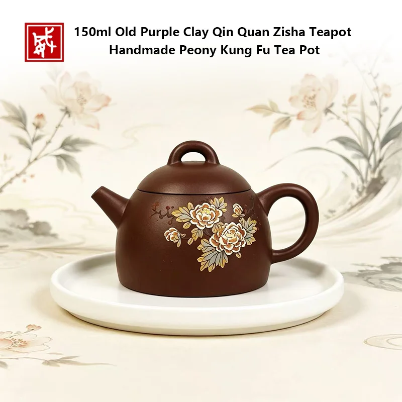 zisha teapot, Qin Quan teapot, old purple clay teapot, handmade kung fu teapot, 150ml mini tea pot, Chinese teaware, peony ceram