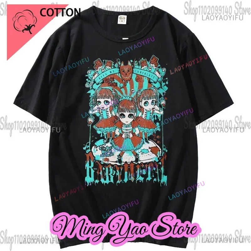 Vintage BABYMETAL Fashion T-ShirtJapanese Metal Band Short Sleeve Shirt Y2k Summer Top K Pop Clothes Idols Unisex Sweatshirts