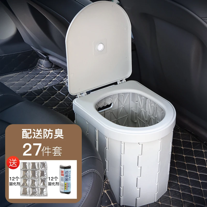 

Car toilet folding portable outdoor mobile emergency toilet self-driving travel supplies car toilet travel