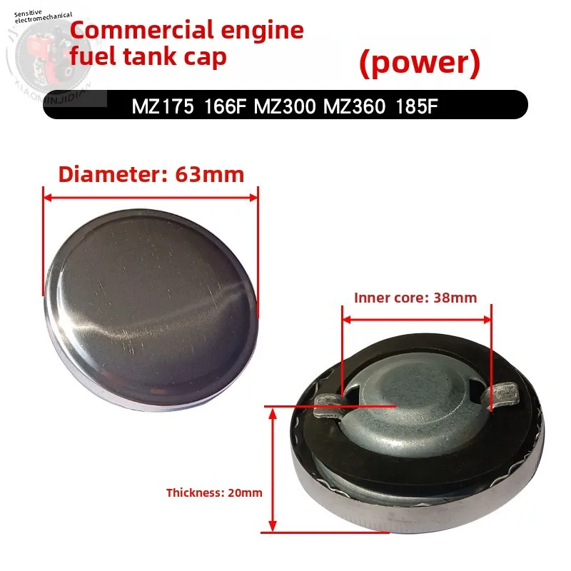 MZ175 166F MZ300 MZ360 185F 電源燃料タンクカバー