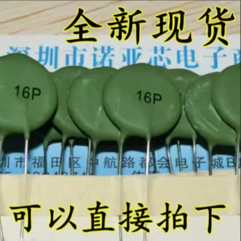 50PCS PTC16P P-Channel MOSFET Power Switch Transistor SMD Surface Mount Electronic Integrated Circuit Chip