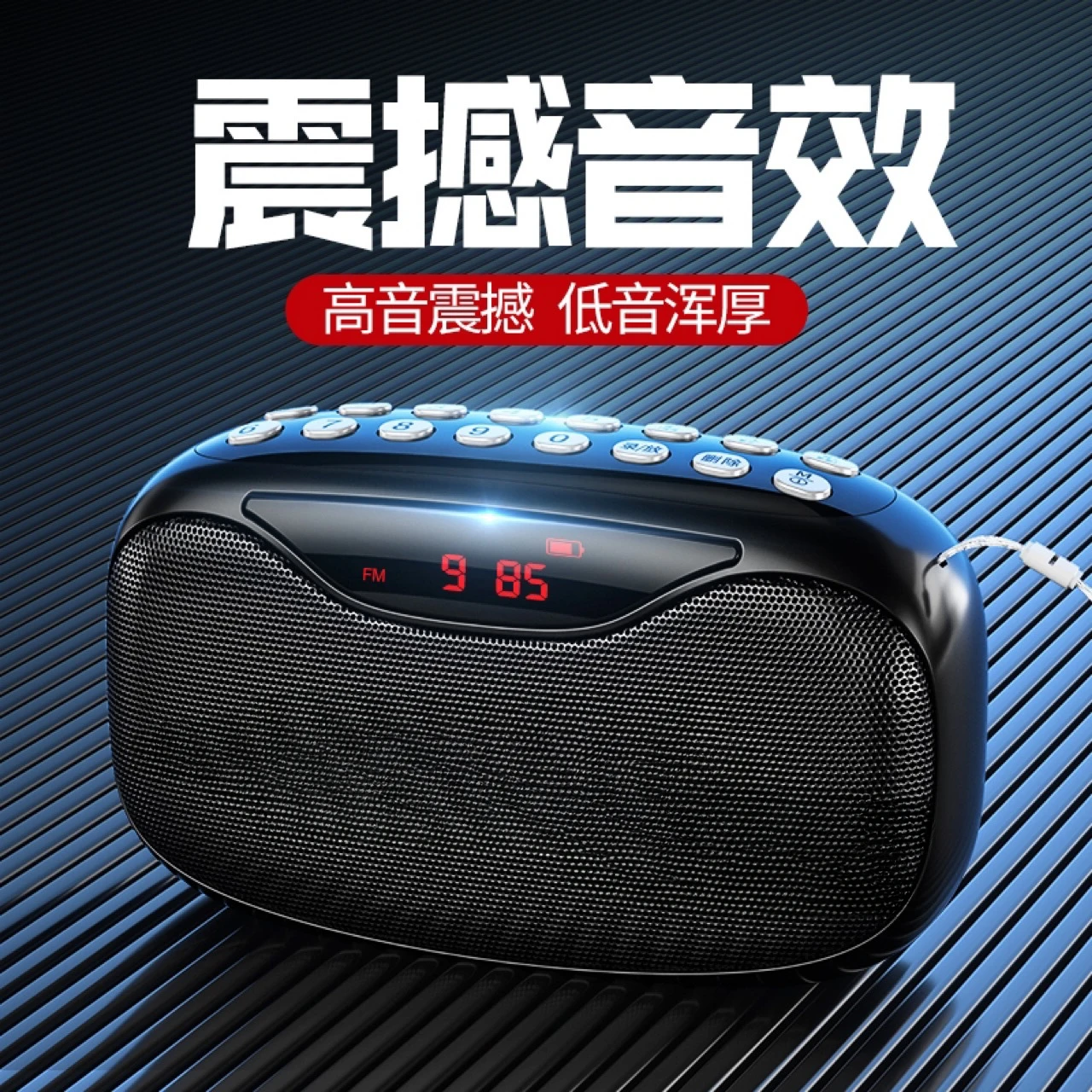 

For B- 06 Bluetooth Audio Dual Speaker One-Click Recording and Deletion Radio Built-in Lithium Battery