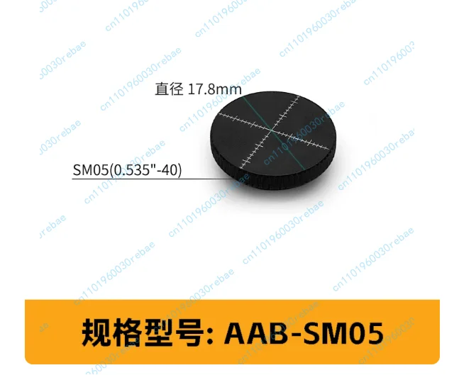 Accessories 1pcs coaxial system with sm05 sm1 external thread alignment plate