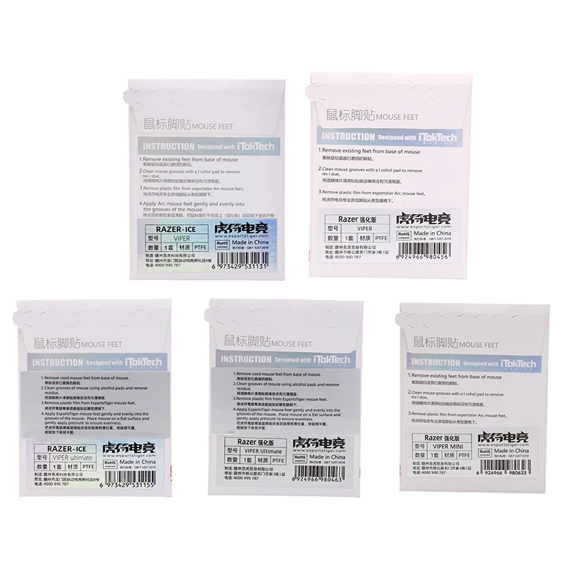 1 pack Tiger Gaming enhanced ice edition Mouse Skates Feet For Razer Viper/Viper ultimate/Viper mini White Glides