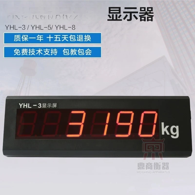 3190-a9 Weighbridge Large Screen 3-inch Weighbridge Monitor 5 External Large Screen