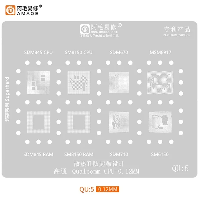 Szablon BGA Reballing Amaoe QU5 dla Qualcomm CPU RAM Chip IC SDM845 SM8150 SDM670 MSM8917 SDM710 SM6150 szablon 0.12MM
