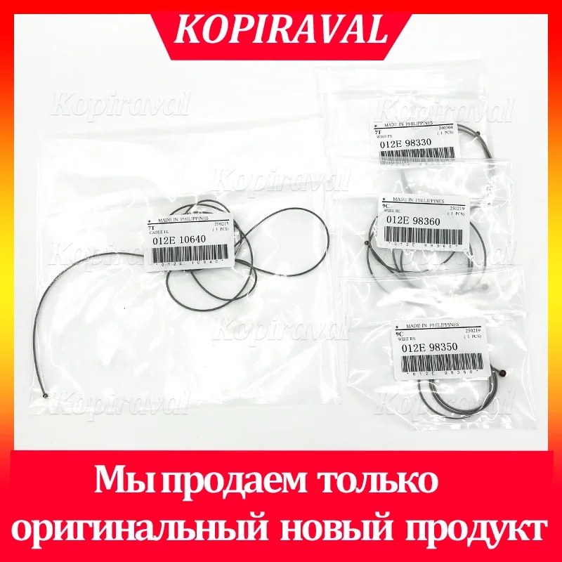 012E98360 الأصلي OHCF رفع كابل عدة 012E10640 012E98330 012E98350 لزيروكس DC240 DC250 550 560 C60 C70 700 700i C75 J75