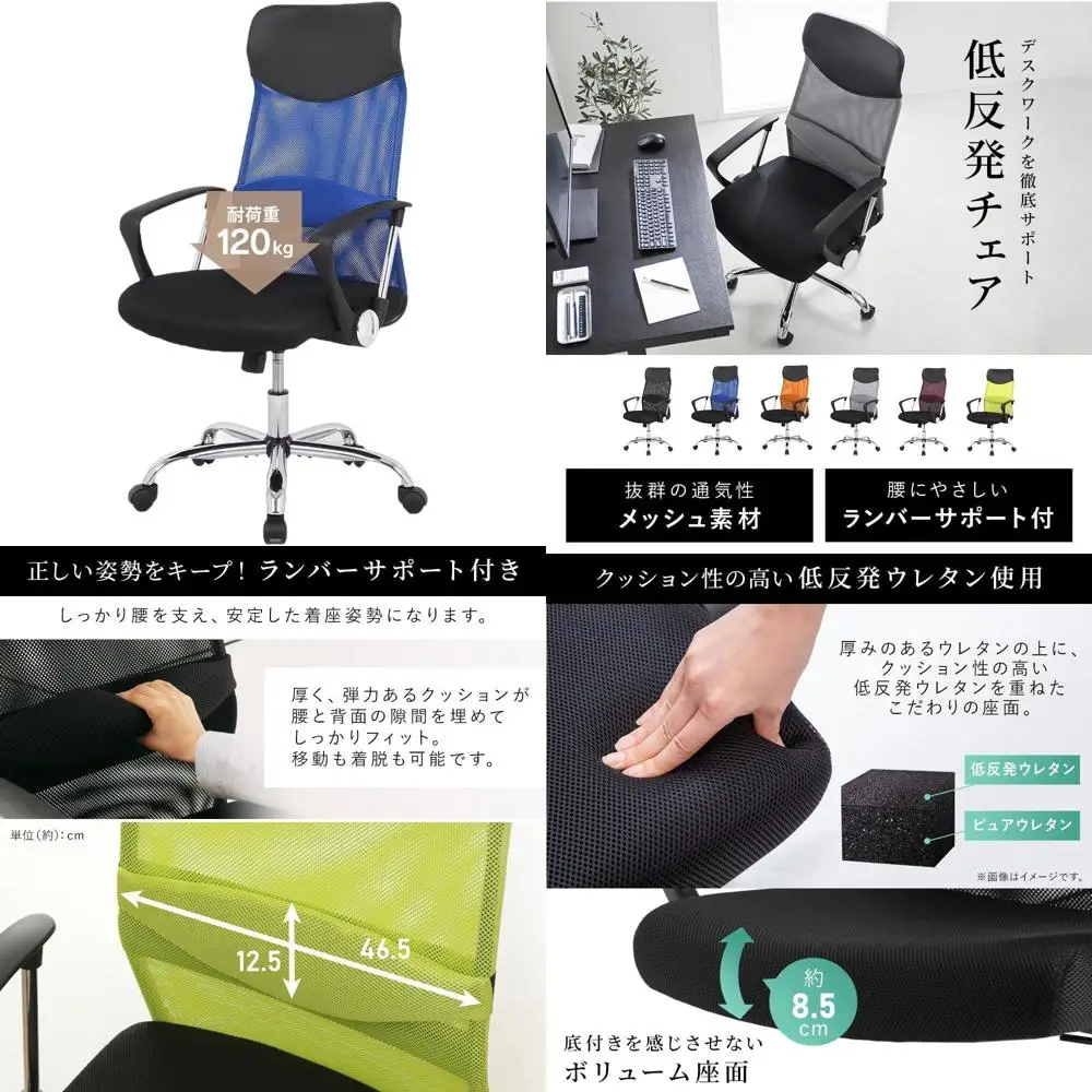 

Sturdy Iris Plaza High-Back Office Chair with Memory Foam Seat, Mesh Backrest, Breathable Design, Adjustable Armrests, Recline a