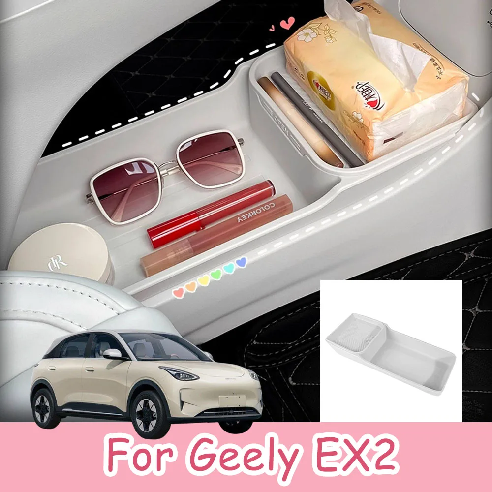 For Geely EX2 Geome 2025 2026 Central Control Lower Silicone Storage Box Interior Supplies Double Layered Partitioned Storage