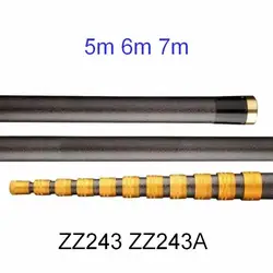 ZZ243 ZZ243A Fishing Net Handling Pole Carbonfiber 5m 6m 7m Super Long Betel Areca Nut Fruit Picking Rod Safe Load 5Kgs