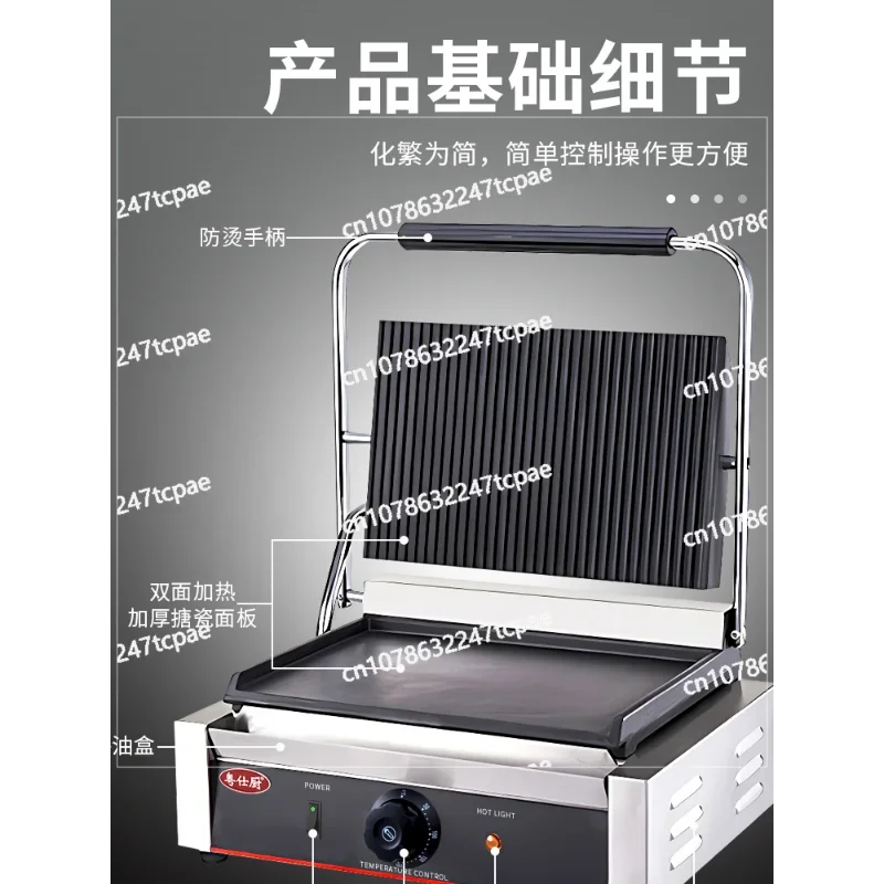 Panini Machine Press Grill Steak Machine Electric Grill Teppanyaki Sandwich Crispy Chicken Fillet Cake