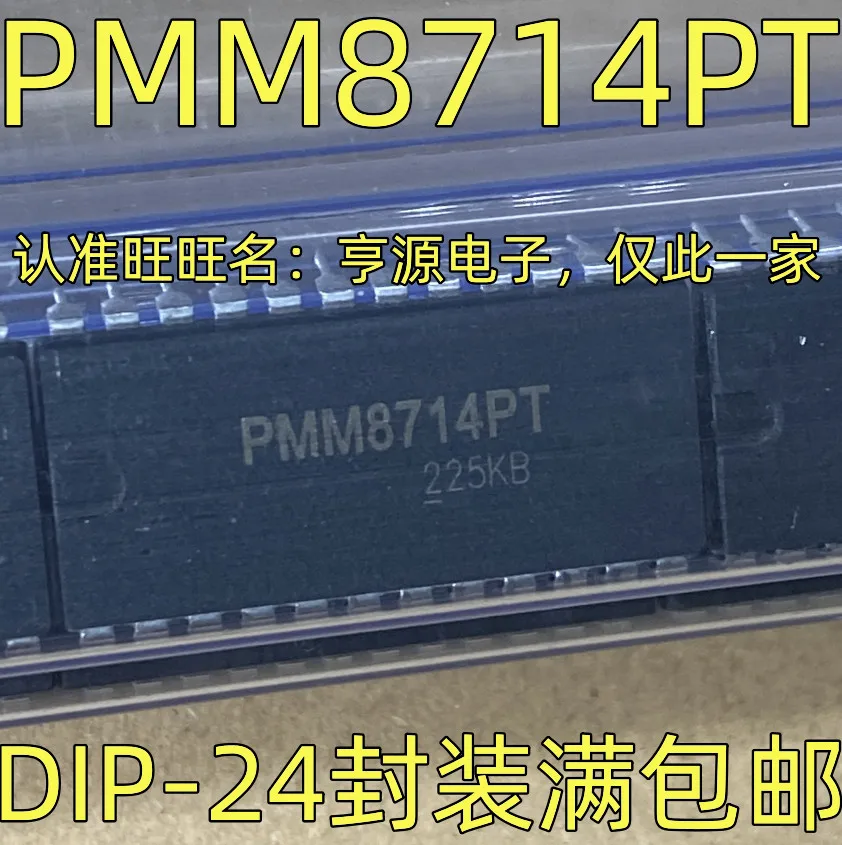 5pcs/lot TC14433EPG TC14433 PMM8714PT PMM8714 CD74HC154EN CD74HC154 MT8941BE MT8941B DIP-24