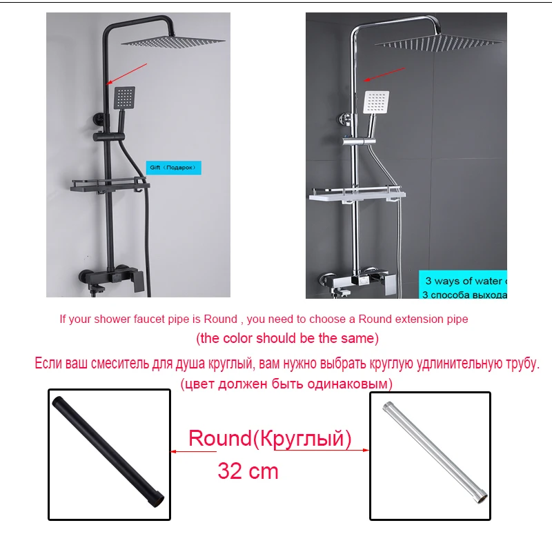 40 Cm Shower Faucet Extended Tube Brass Material For Bathroom Tap  G1/2 The Connector Is Suitable For Our Shop Shower Mixer