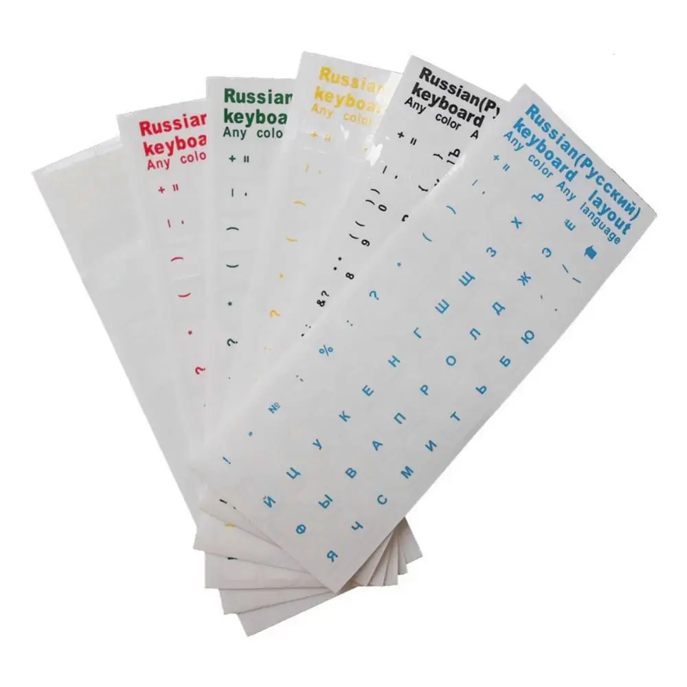 Pegatinas de teclado con diseño del alfabeto ruso, revestimiento único de varios colores, fácil de aplicar y quitar para teclado de Pc y portátiles