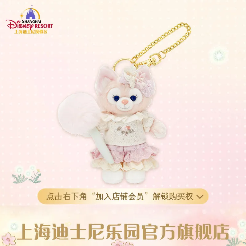 

Disney Duffy and Friends Dots of Time LinaBell Plush Keychain Collectible Souvenir Gift