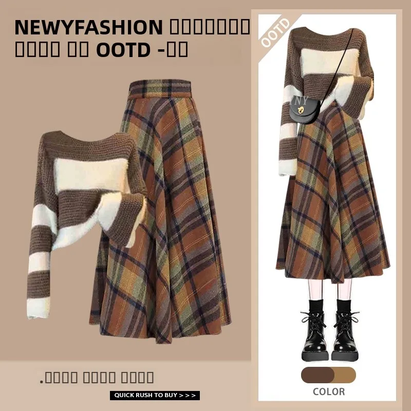 

Autumn Winter Women's Knitted Sweater And Skirt Set Striped Slimming High Waist Midi Skirt Two Piece Ensemble Faionable Casual
