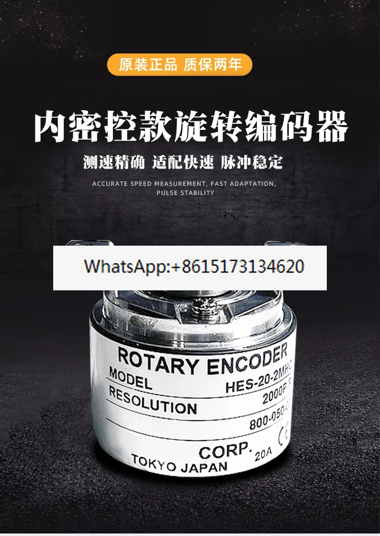 HES-10-2MHT/2MHC/2MD 1024 2048 36/0512