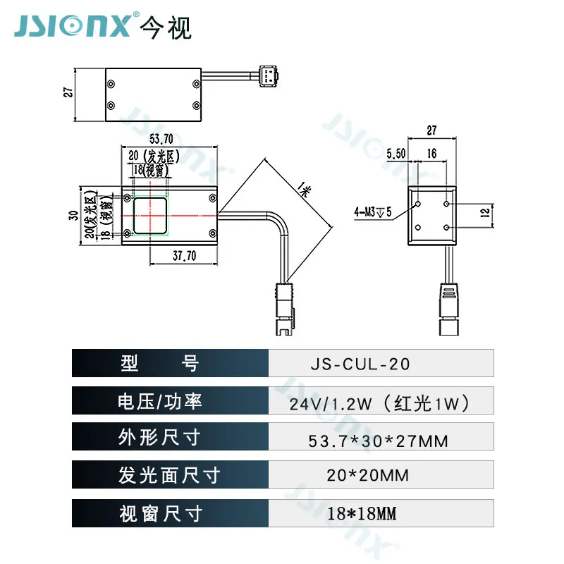 Machine Vision Cul Coaxiale Machine Vision Lichtbron Automatisering Apparatuur Detectie Lichtbron Multi-Specificaties Optioneel