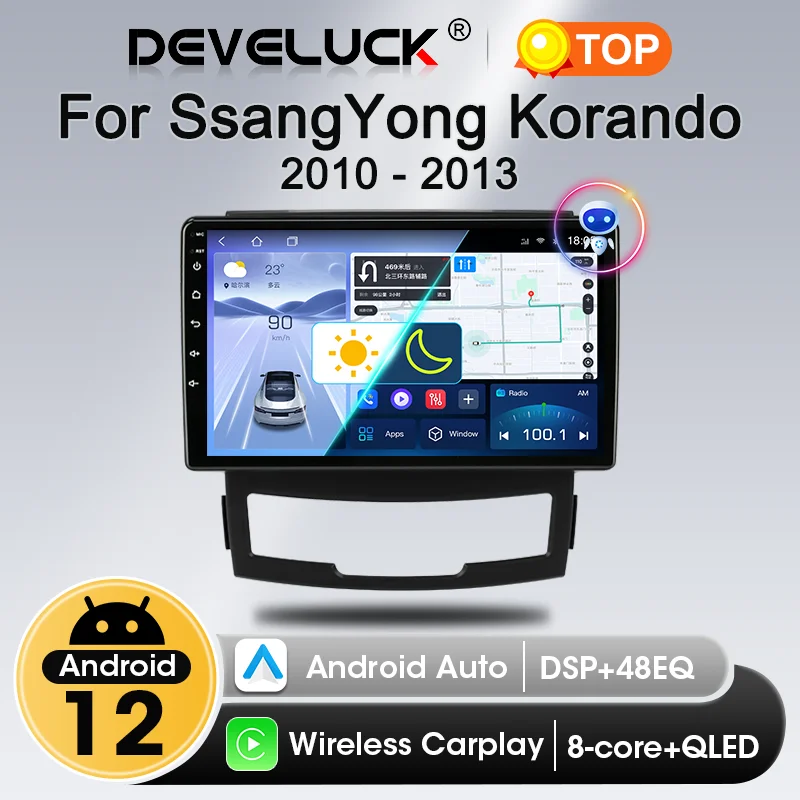 Carplay For SsangYong Korando 3 Actyon 2 2010 2012 2013 2 Din Android Car Radio Stereo Multimedia Video Player DVD RDS Head Unit