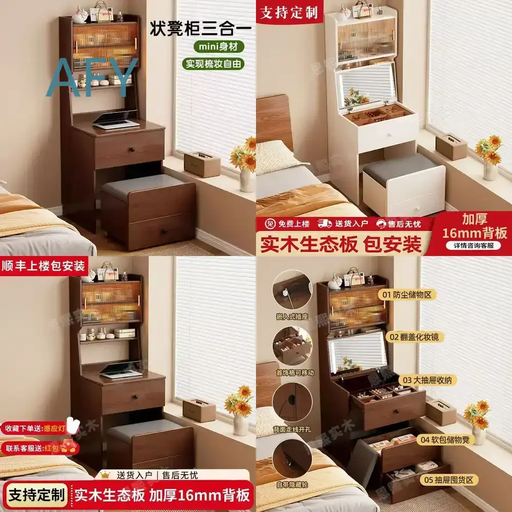 Narrow Chinese Style Dresser for Bedroom with Flip Top Mirror Storage Cabinet Wooden Nightstand Makeup Vanity Organizer for