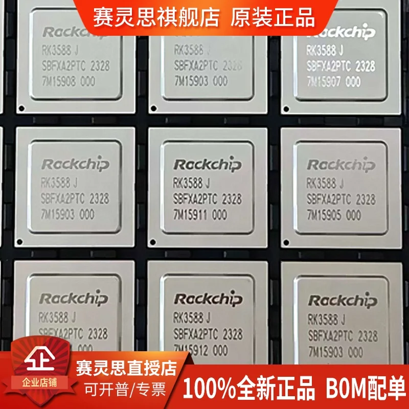 

RK3588 BGA motherboard custom development chip 8nm octa-core 8k RK3588S