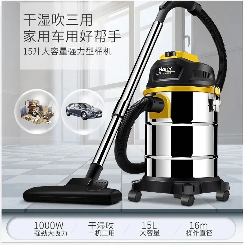 1200W Household vacuum cleaner with high suction power, dry and wet blowing, three-purpose bucket-type high-power vacuum cleaner