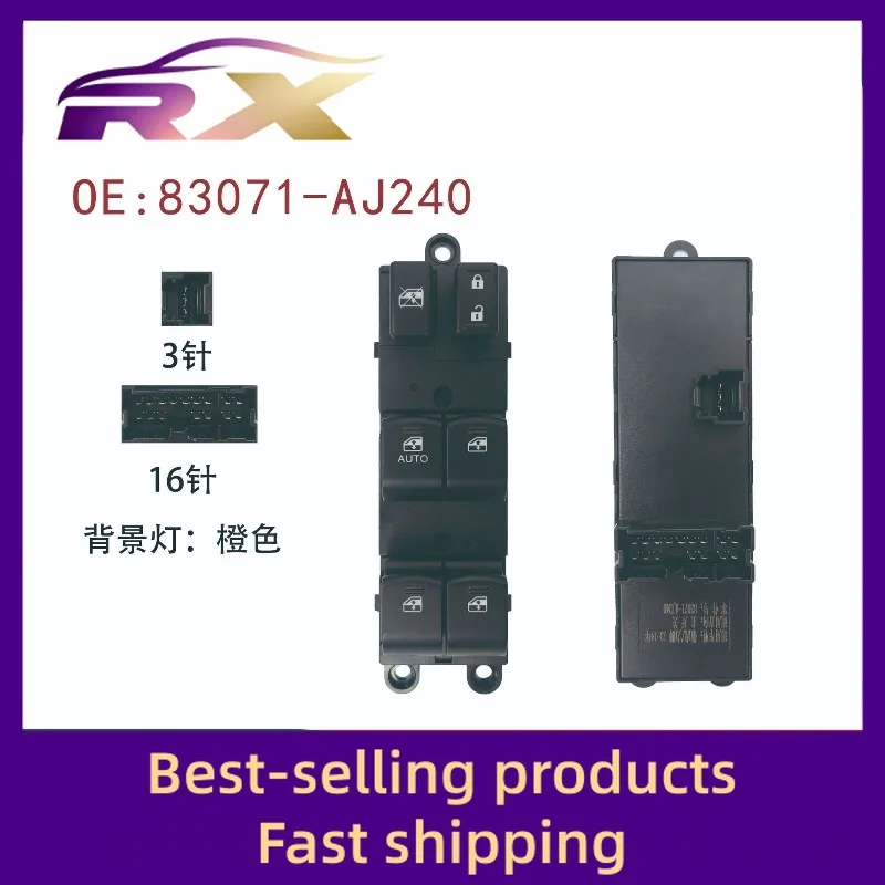 83071-AJ240 مناسبة لـ 13-14 Aohu Lion نافذة التحكم زر الجمعية مفتاح رفع الزجاج #1